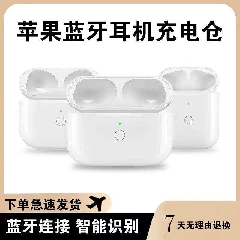 Applicable To Apple AirPods Pro Bluetooth Headset Wireless Charging Bin 3/4/5 Generation Supplementary Charging Box Pop-up Window