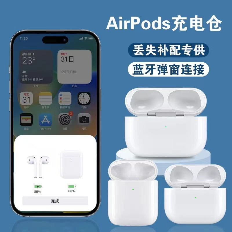 Applicable To Apple AirPods Pro Bluetooth Headset Wireless Charging Bin 3/4/5 Generation Supplementary Charging Box Pop-up Window