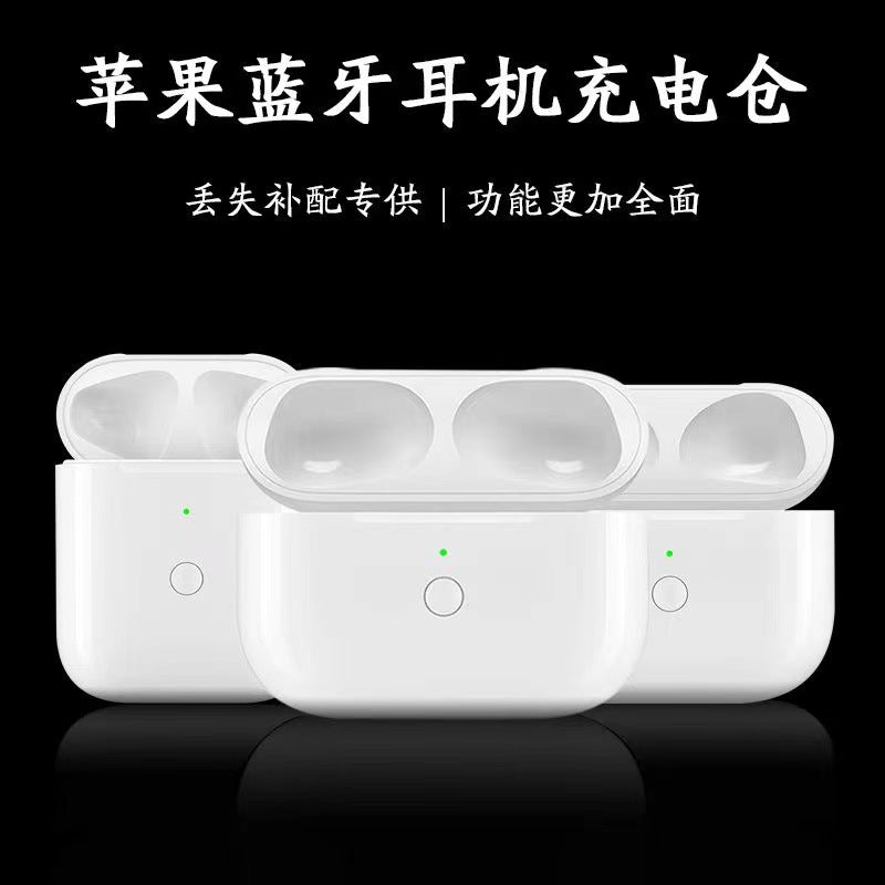 Applicable To Apple AirPods Pro Bluetooth Headset Wireless Charging Bin 3/4/5 Generation Supplementary Charging Box Pop-up Window