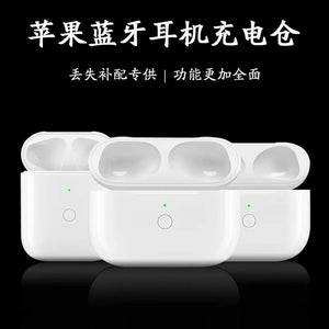 Applicable To Apple AirPods Pro Bluetooth Headset Wireless Charging Bin 3/4/5 Generation Supplementary Charging Box Pop-up Window