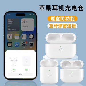 Applicable To Apple AirPods Pro Bluetooth Headset Wireless Charging Bin 3/4/5 Generation Supplementary Charging Box Pop-up Window
